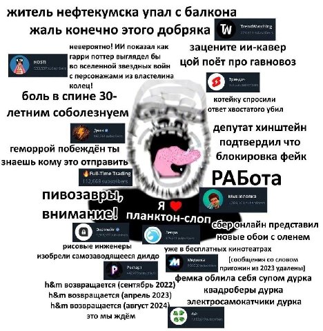 житель нефтекумска упал с балкона жаль конечно этого добряка невероятно! показал как зацените ии-кавер гарри поттер выглядел бы во вселенной звездных войн цой поёт про гавновоз с персонажами из власте