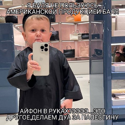 БАЛЯ- ЕРИ КАНСКОЙ ПРОДУКЩИ АИФОН В УГОЕ ДЕЛАЕМ
