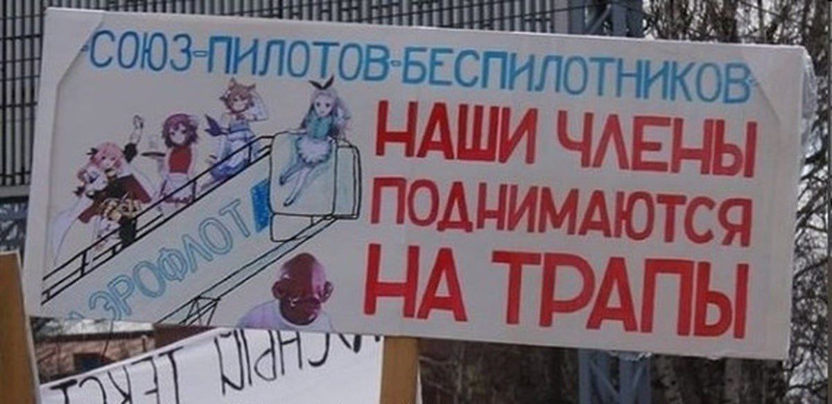 НАШИ ПОДНИМАЮТСЯ 4 НА ТРАПЫ
