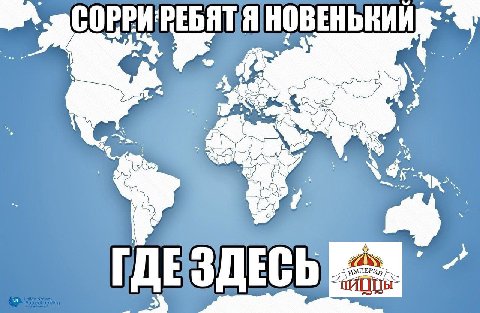 REDAT A НОВЕНЬКИЙ 4 9; (A iN ЗДЕСЬ