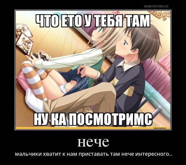 УТЕБЯТАМ 77 нече мальчики хватит к нам приставать там нече интересного