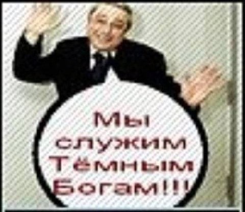 и