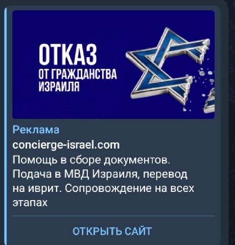 — Так, слушайте сюда. Открываем компанию "Государственный клуб любителей получить гражданство Израиля". Даем рекламу в пидрильный журнал: мол, у нас такой инструмент для внедрения в высшее общество. Н