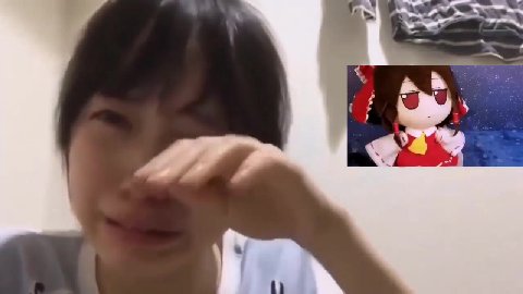 у