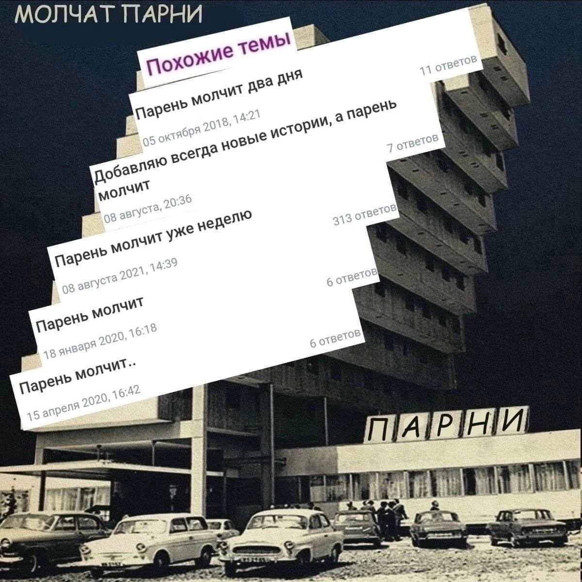 РНИ Похожие pee a уже к