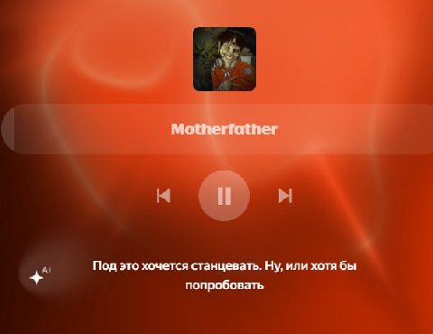 бля