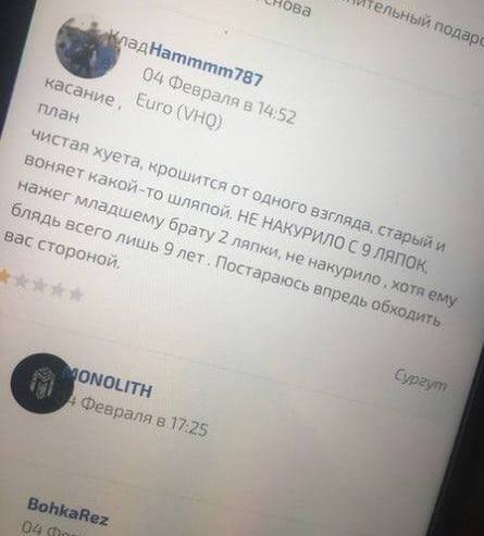 OBS 4 3 778? План 10) 5> Box бля У бра 2 За, Старый 4 С СТор OHO Пос не ANG i 8 УРило. Ome,