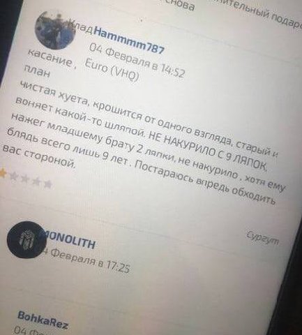 OBS 4 3 778? План 10) 5> Box бля У бра 2 За, Старый 4 С СТор OHO Пос не ANG i 8 УРило. Ome,