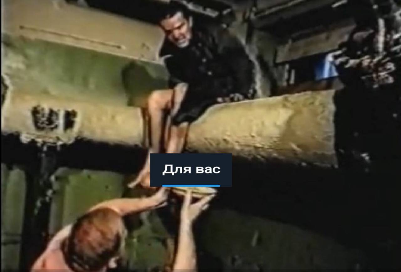 Для вас