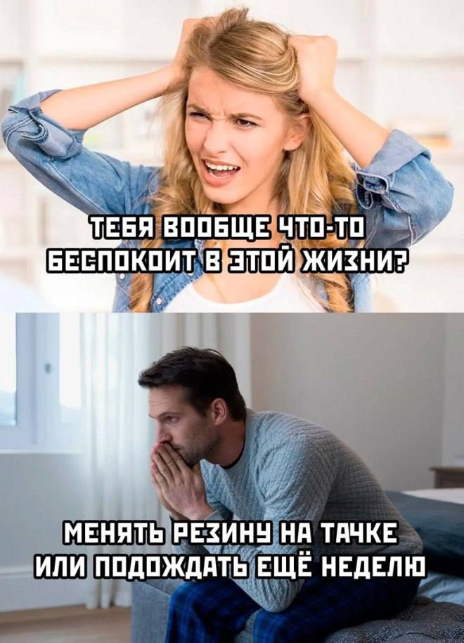 ВООБЩЕЗЧТО-ТО) ЖИЗНИ ТАЧКЕ ЕЩЕ