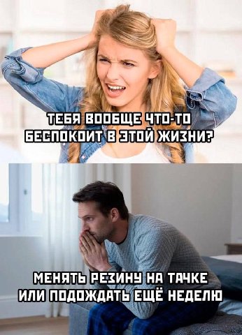 ВООБЩЕЗЧТО-ТО) ЖИЗНИ ТАЧКЕ ЕЩЕ