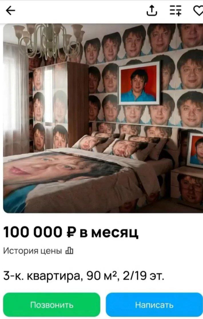 ГУС 100 000 вмесяц История цены квартира, 90 2/19 Написать