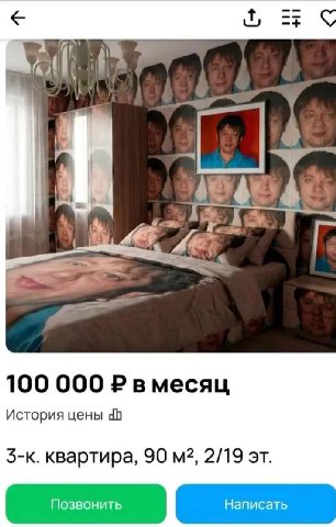 ГУС 100 000 вмесяц История цены квартира, 90 2/19 Написать