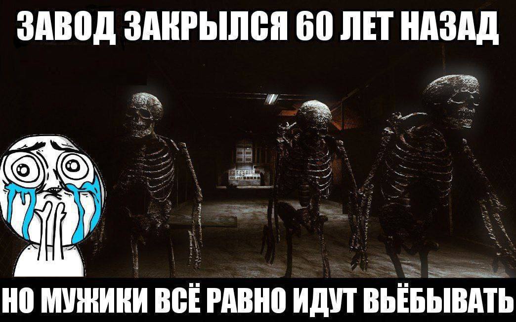 ЗАВОД ЗАКРЫЛСЯ 60 ЛЕТ НАЗАД НО МУЖИКИ ВСЕРАВНО ИДУТ ВЫЁБЫВАТЬ