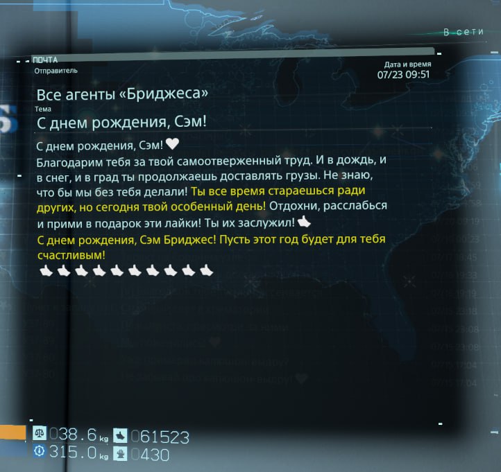 с днём старения админа (очередной). 

кидайте в комменты какие-нить праздничные мемы или треки, что ли.

но если есть копейка и желание, то поддержать на премиум можно тут: 

2200 7008 4155 5773