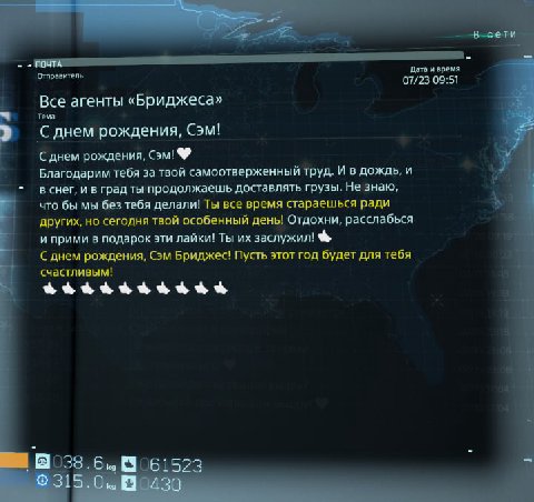 с днём старения админа (очередной). 

кидайте в комменты какие-нить праздничные мемы или треки, что ли.

но если есть копейка и желание, то поддержать на премиум можно тут: 

2200 7008 4155 5773