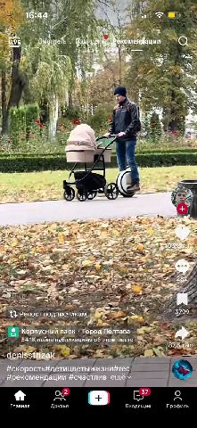 16:44 МОЕ Смотреть a у 4 и 2 к 4 bIC. a wie or get 8 13 Репост подписчикам 3799 Корпусный парк Город Полтава 2 лайка публикациям об этом месте 87,3 тыс. denisstrizak Нрекомендации #счастлив 2 37 Главн