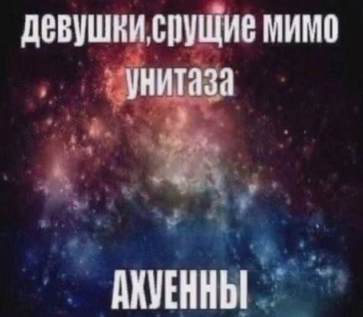 девушки срущие мимо
