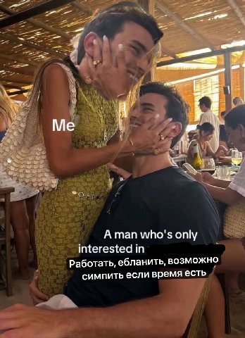 Aman who's only interested in Работать, ебланить, возможно симпить если время есть