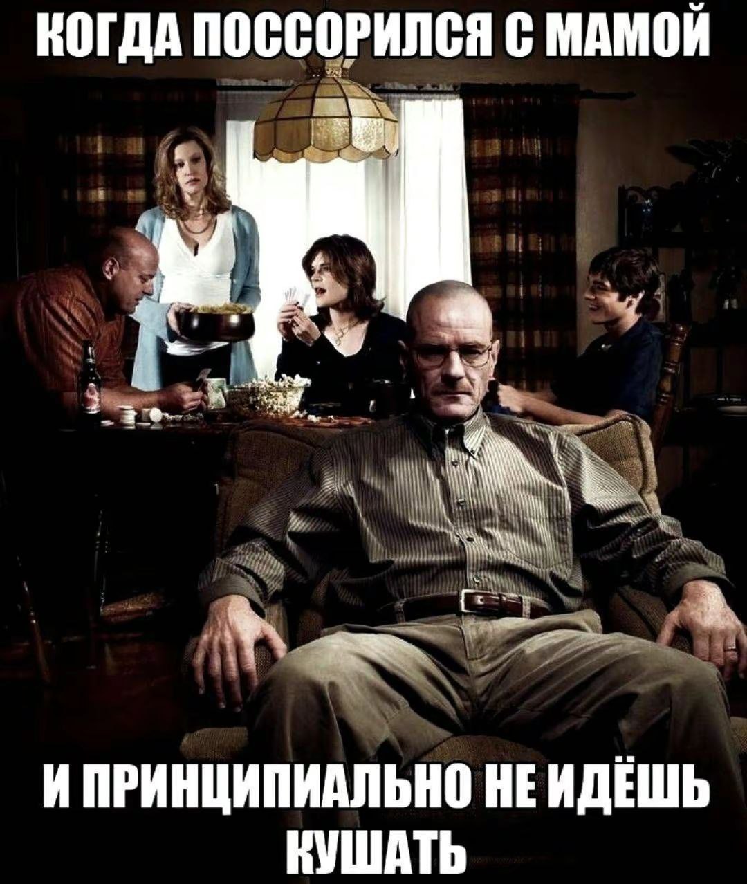 КОГДА ПОССОРИЛСЯ С МАМОЙ И ПРИНЦИПИАЛЬНО НЕИДЕШЬ КУШАТЬ