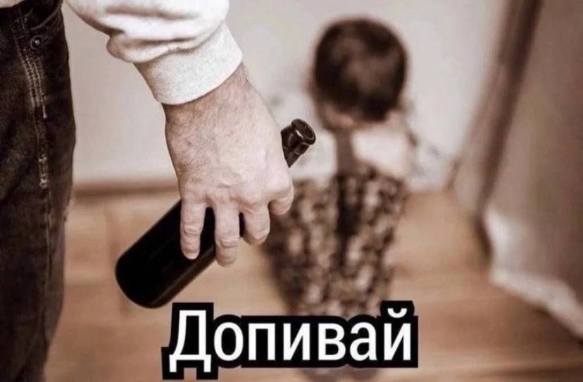Допиваи