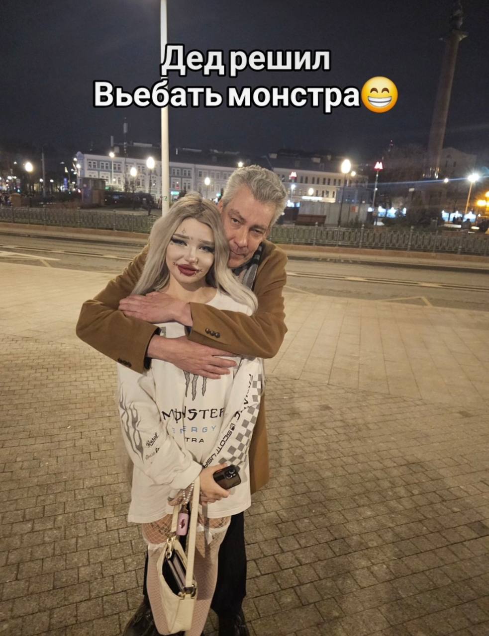Дедрешил Вьебать монстра 4 УТЕЁ