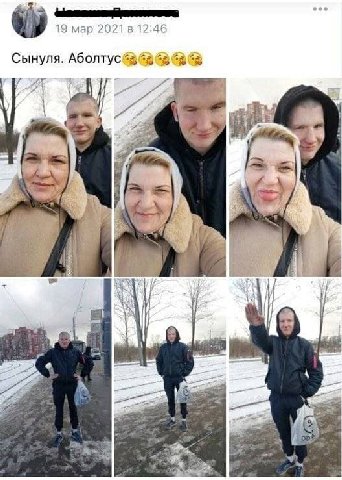 19 мар 2021 в 12:46 Сынуля. 4 72 4 4 А: 7 во я у ‘a
