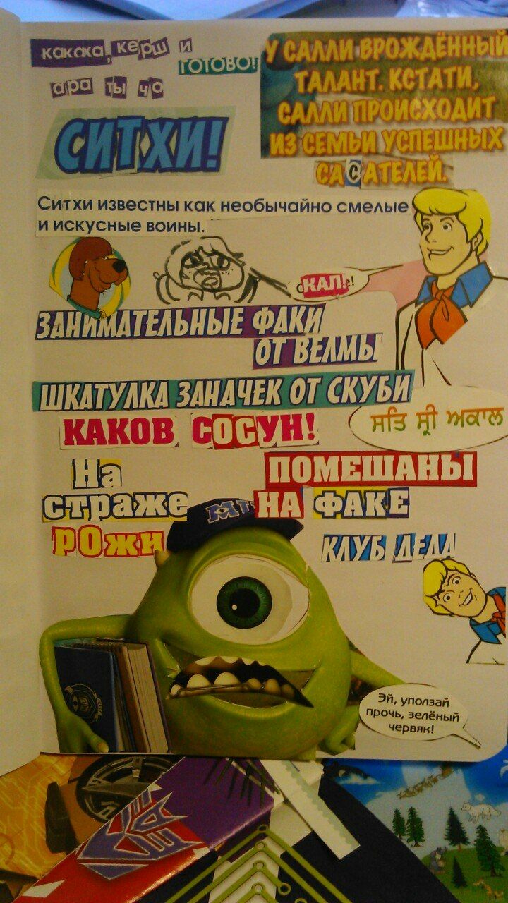 ТЕЛЕ Ситхи известны как необычайно смелые и искусные воины. ЗАНИ ТЕЛЬ НЫЕ PAK) ВЕЛМЫ 3AHAYEK СКУБИ страже КЛУБ ДЕД ПРОЧЬ, зелёный уползай 2%