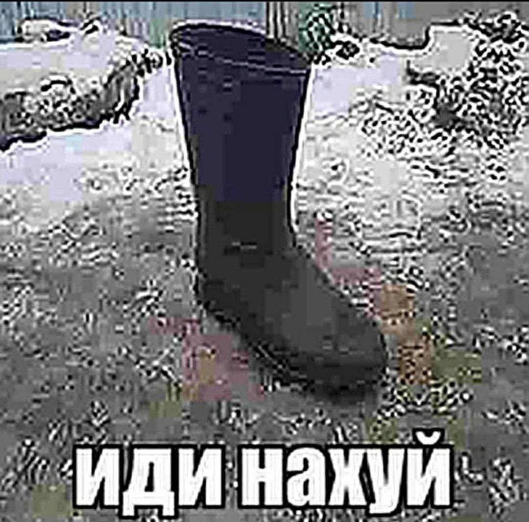 we у у A И