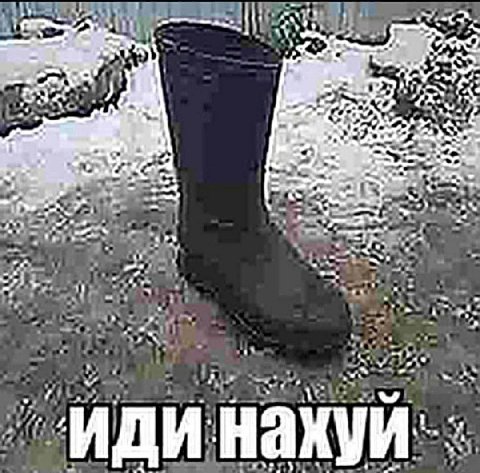we у у A И