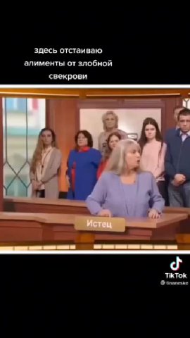 Фипалезке ы 7 а — © ГГ пктек Ям Феликс здесь отстаиваю алименты от злобной свекрови а тут соблазнила малолетку @ ТЕПЕРЬ-ТО ТЫ ПОНИ! } 7