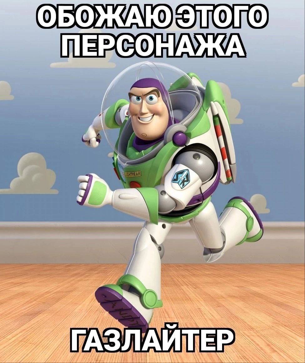 ОБО ПЕРСОНА A ГАЗЛАИТЕ