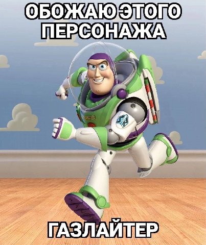 ОБО ПЕРСОНА A ГАЗЛАИТЕ