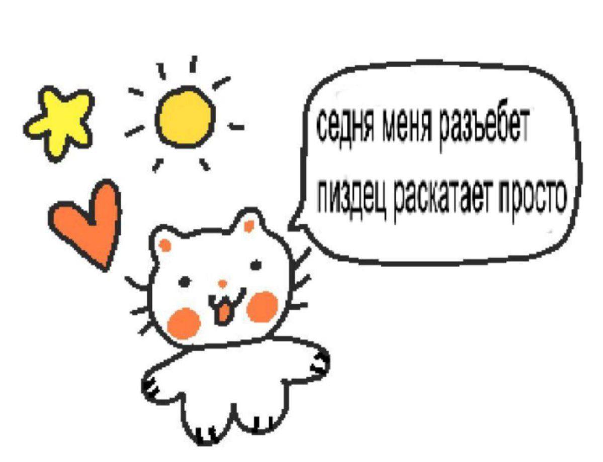 прот