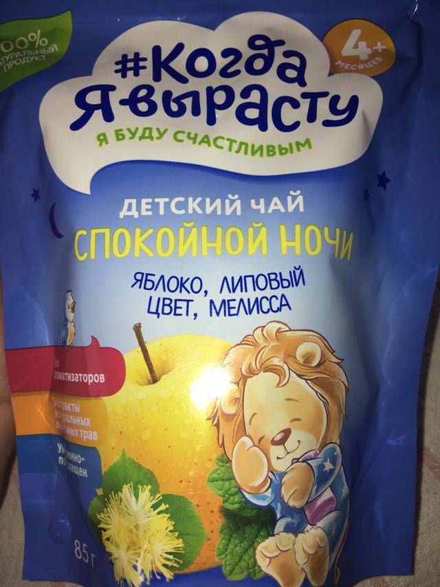 любимый
