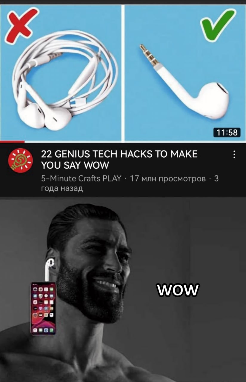 2 22 GENIUS TECH HACKS TO MAKE YOU SAY WOW 5-Minute Crafts PLAY 17 млн просмотров 3 года назад сов» WOW о ххи
