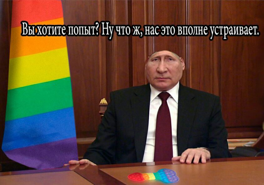Вы хотите попыт? что ж, нас это вполне устраивает.