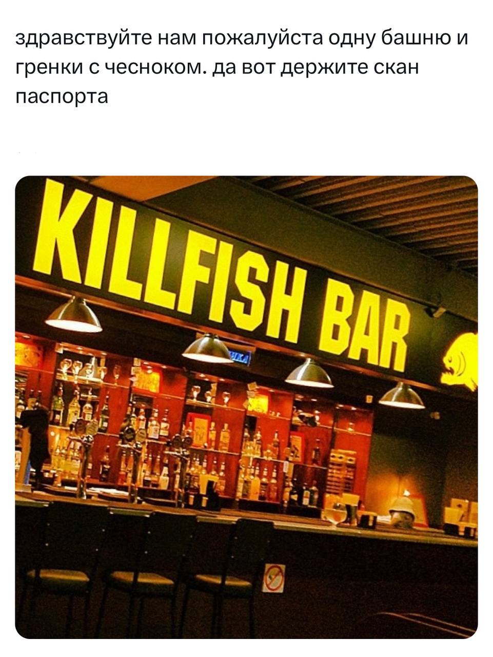 с вас 150 рублей