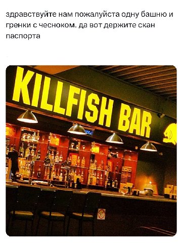 с вас 150 рублей