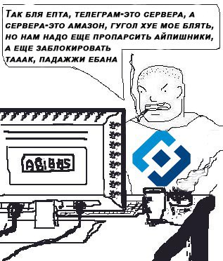 прислал аноним через @dvachmeme_bot