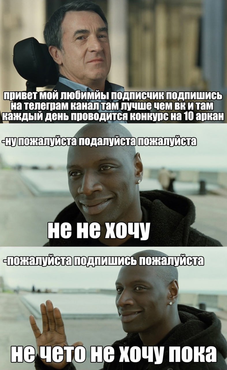 привет мой любимйы подписчик подпишись на телеграм каналтам лучше чем итам каждый день проводится конкурс на 10 аркан подалуйста НЕ HE подпишись пожалуйста haw He хочу пока