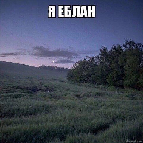 общий сбор
