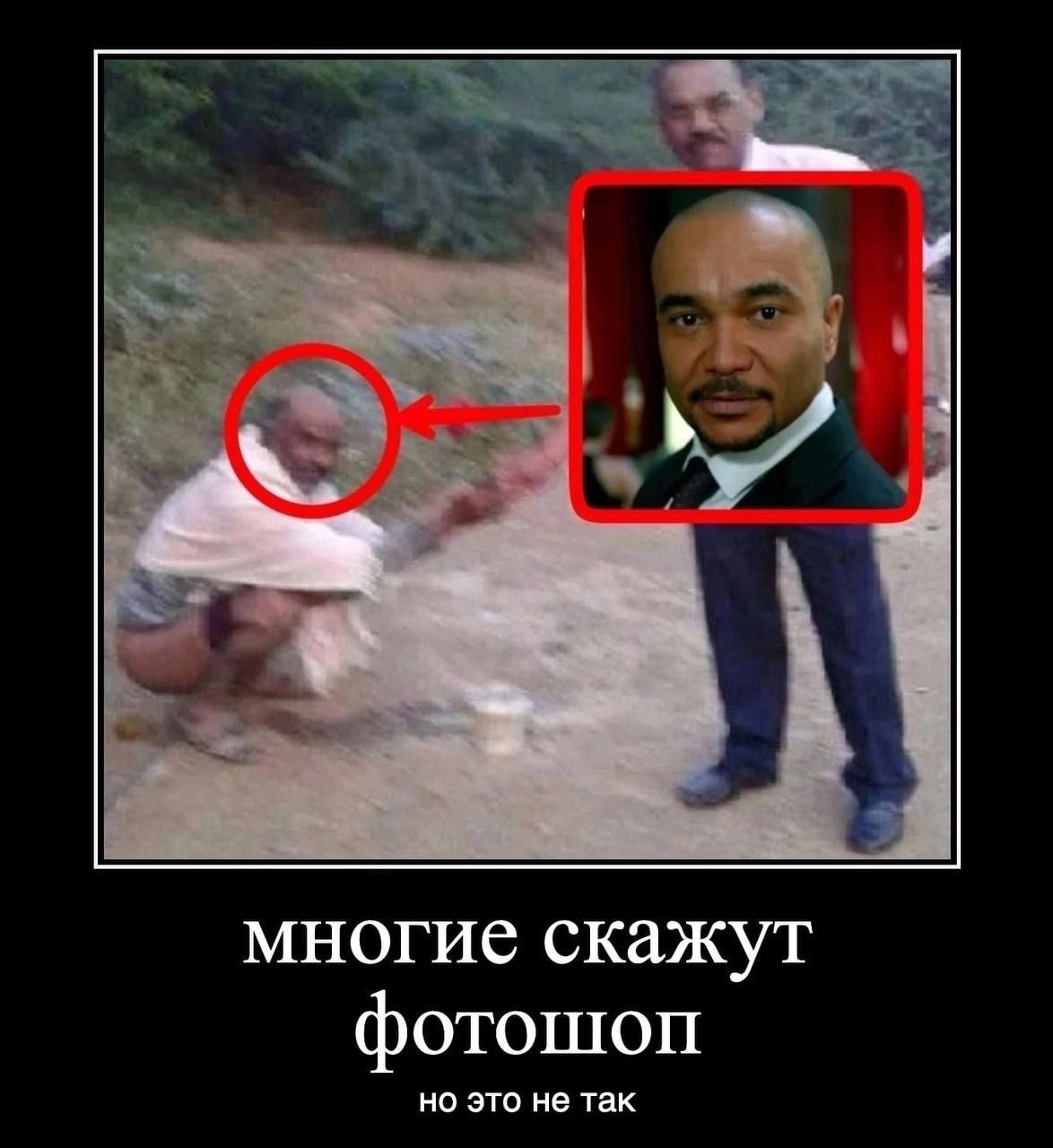 многие скажут фотошоп но это не так
