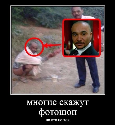 многие скажут фотошоп но это не так