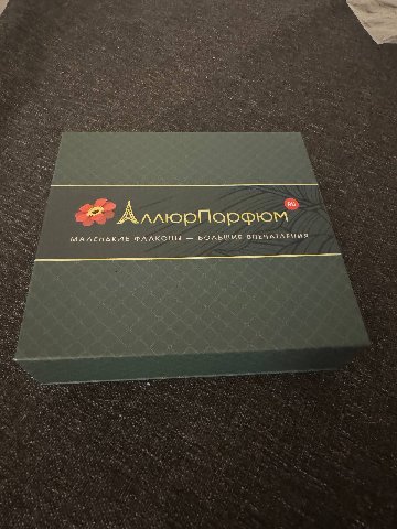 Представляю вам парфюмерный магазин который нереально трайхардит