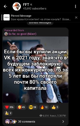 ебать какие люди меня читают внезапно