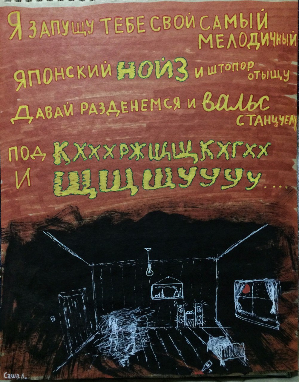 Я ТЕБЕ СВОЙ САМЫЙ HOU3 ДАВАЙ РАЗДЕНЕМСЯ и пол, К И 7