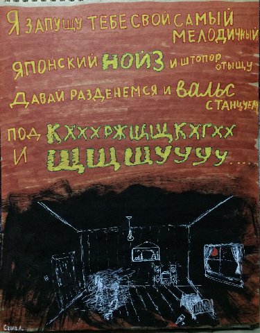 Я ТЕБЕ СВОЙ САМЫЙ HOU3 ДАВАЙ РАЗДЕНЕМСЯ и пол, К И 7