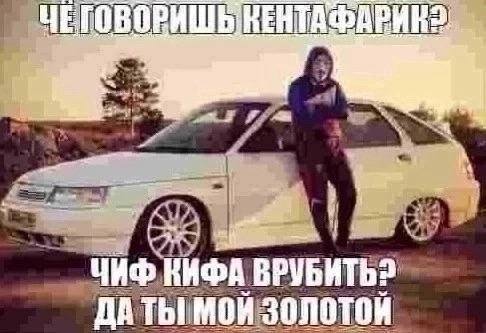 0 ИШЬ ДАТЫ МОЙ ЗОЛОТОЙ