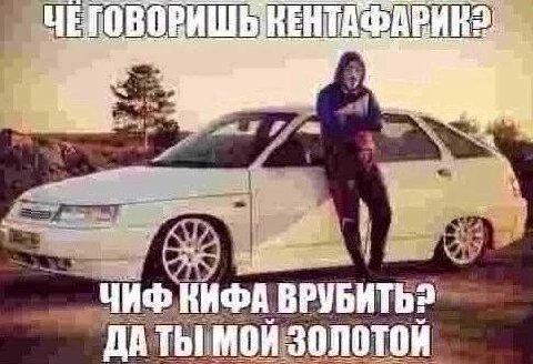 0 ИШЬ ДАТЫ МОЙ ЗОЛОТОЙ